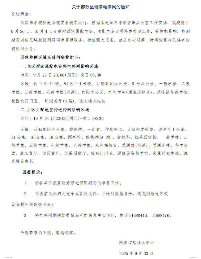 e42b29e5-9f32-43a3-ba55-f0357414e6d0.png